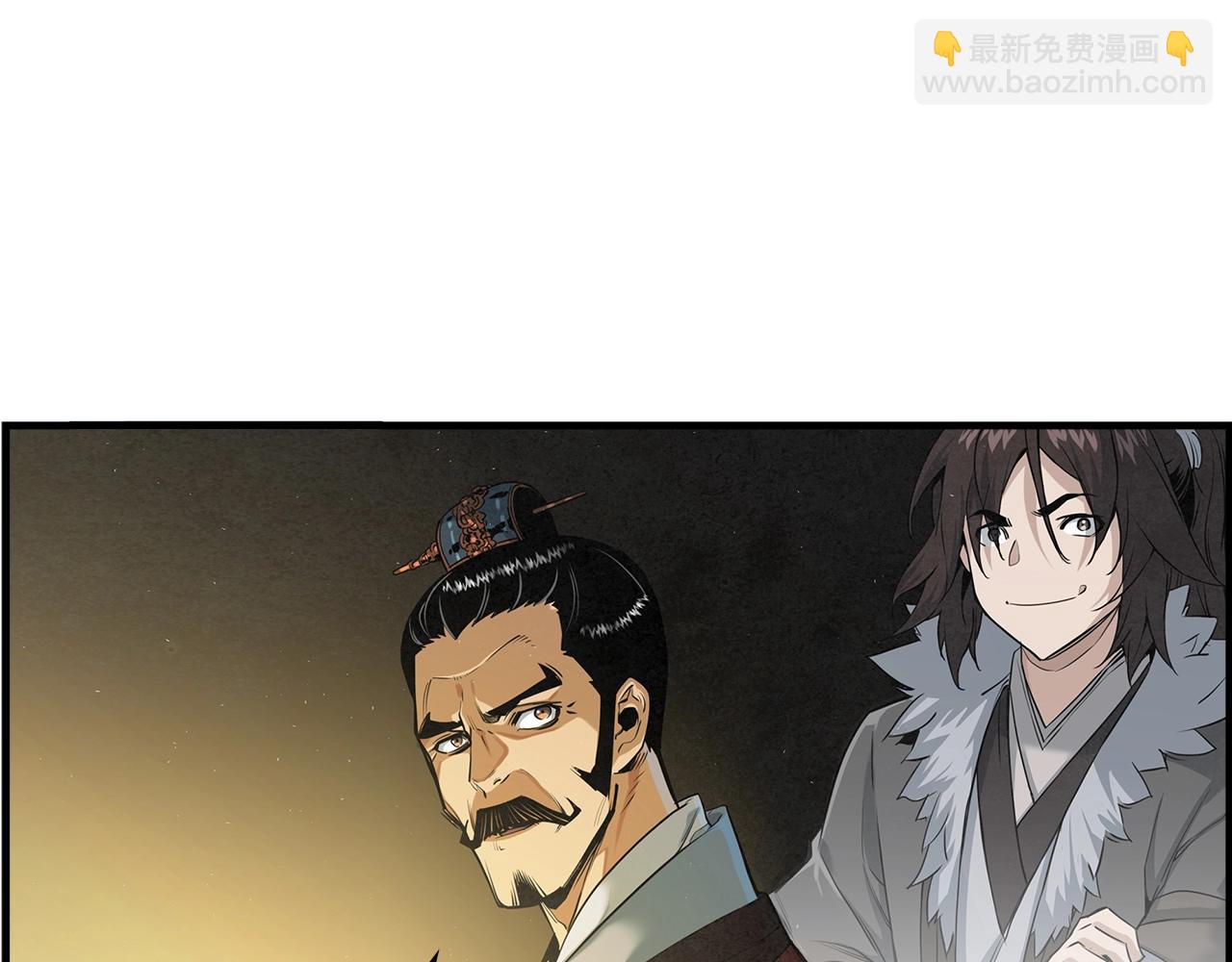 第13话 丐帮之王(1/2)-第14话