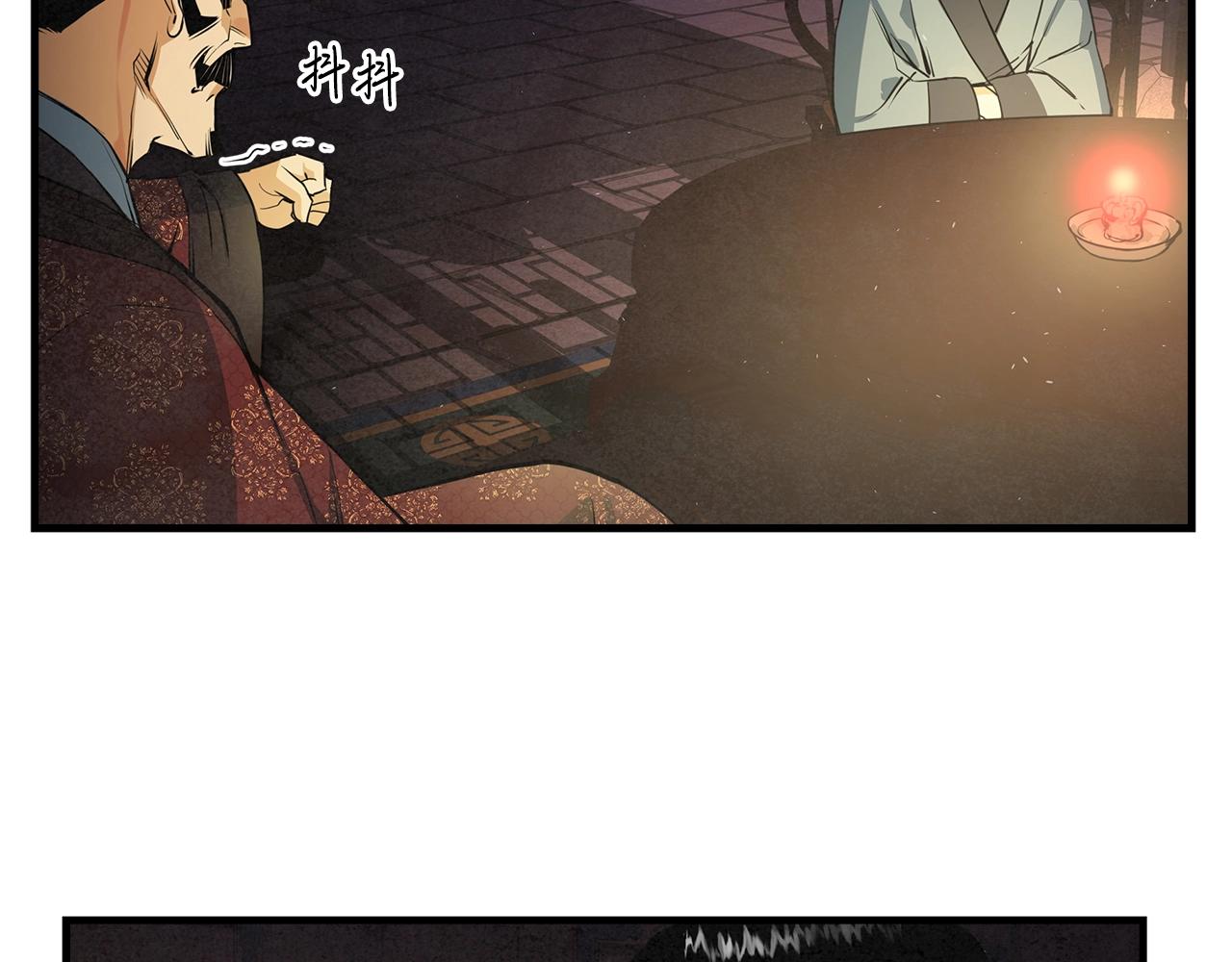 第13话 丐帮之王(1/2)-第14话