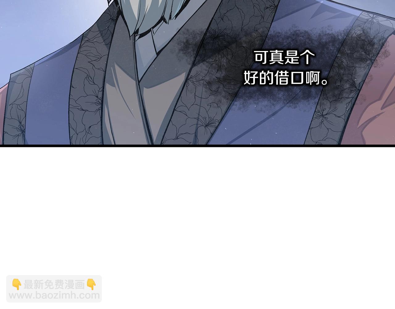 第13话 丐帮之王(1/2)-第14话