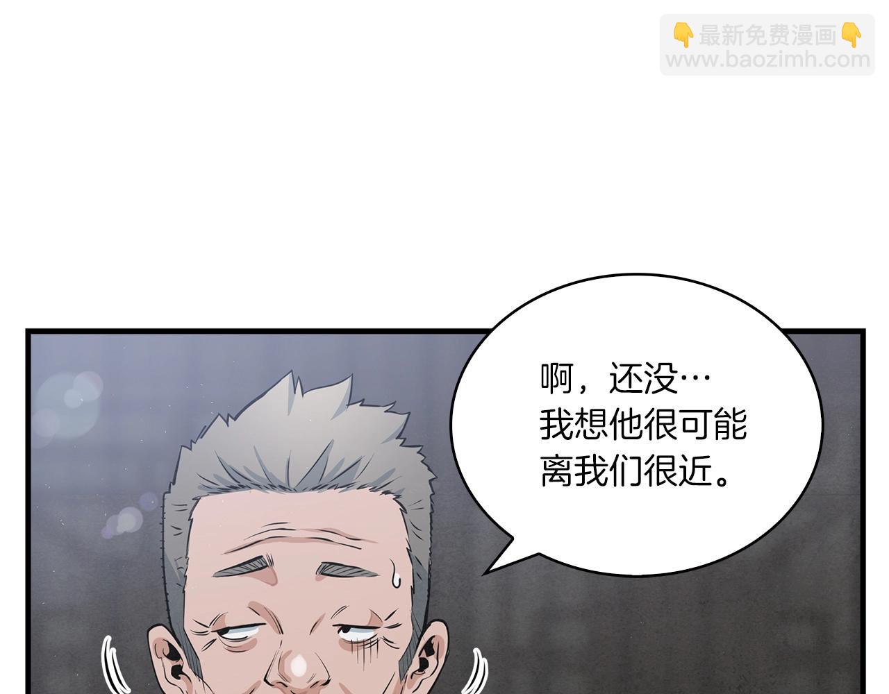 第13话 丐帮之王(1/2)-第14话