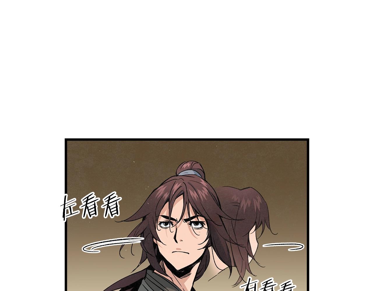 第15话 弹指神功(1/3)-第16话
