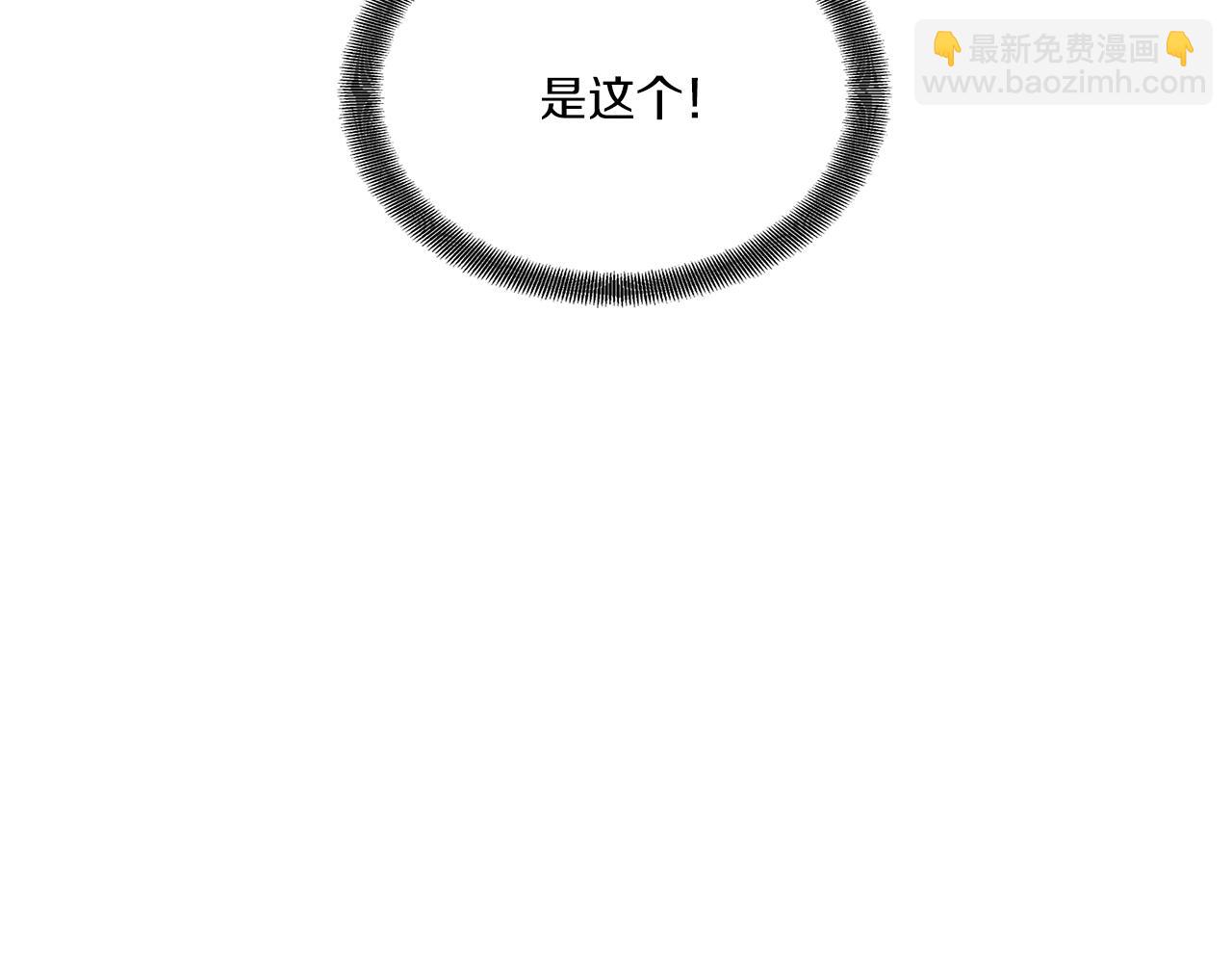 第15话 弹指神功(1/3)-第16话