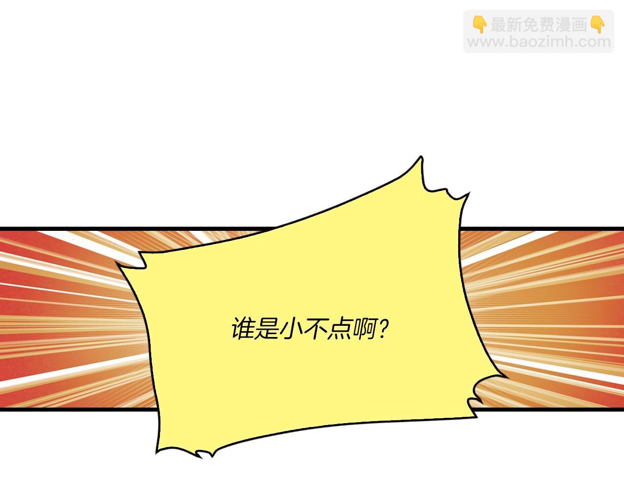 第15话 弹指神功(1/3)-第16话