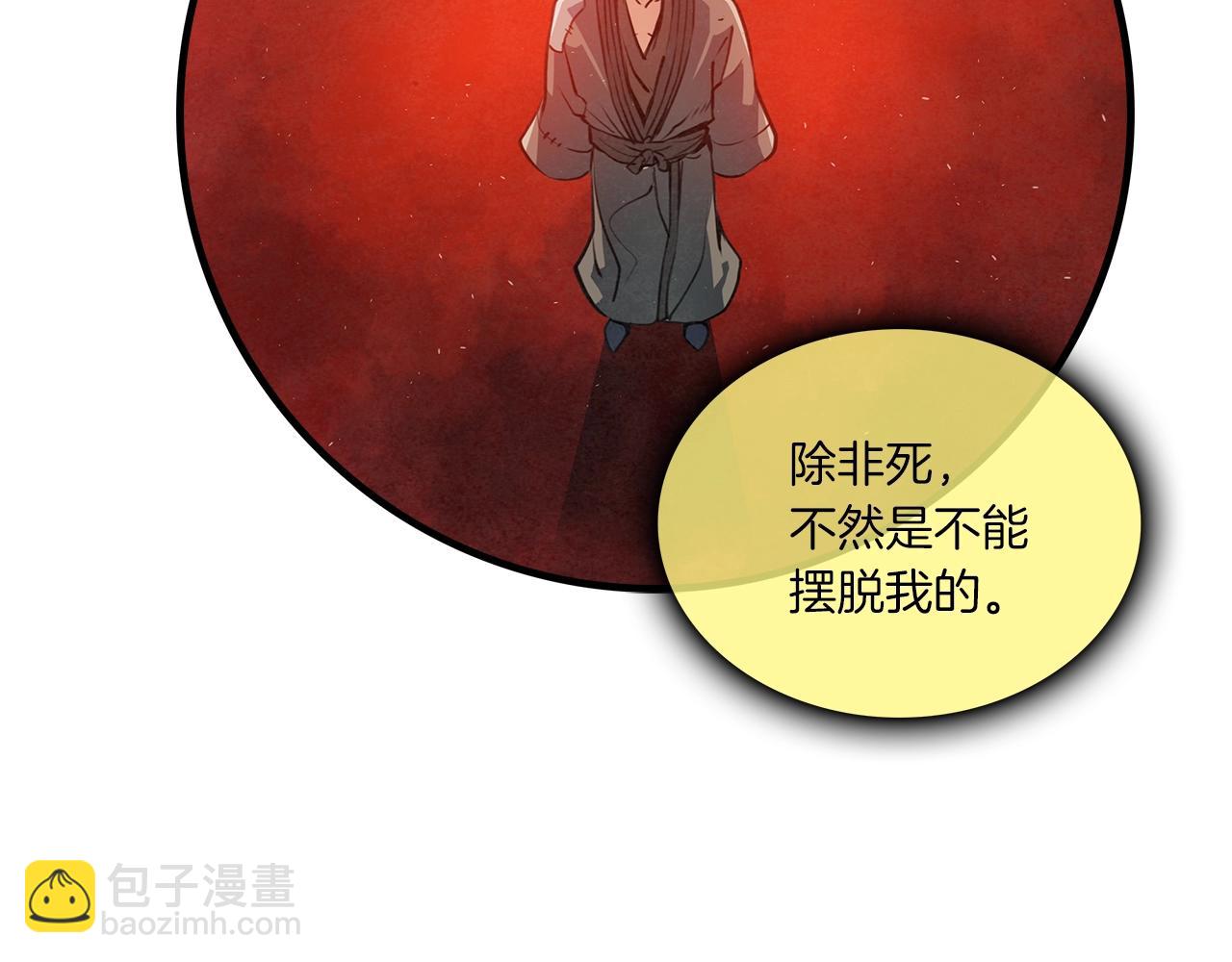 第15话 弹指神功(1/3)-第16话