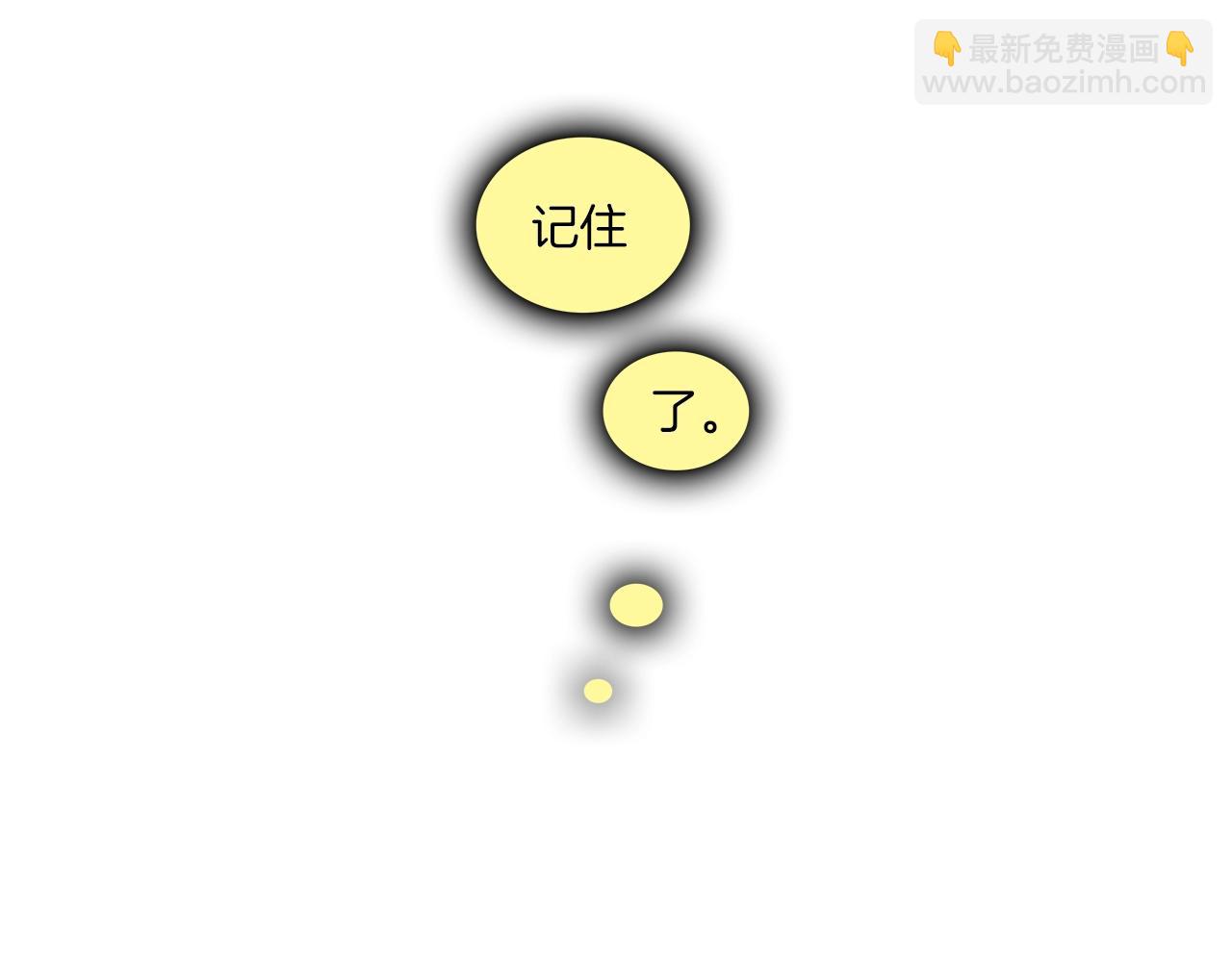 第15话 弹指神功(1/3)-第16话