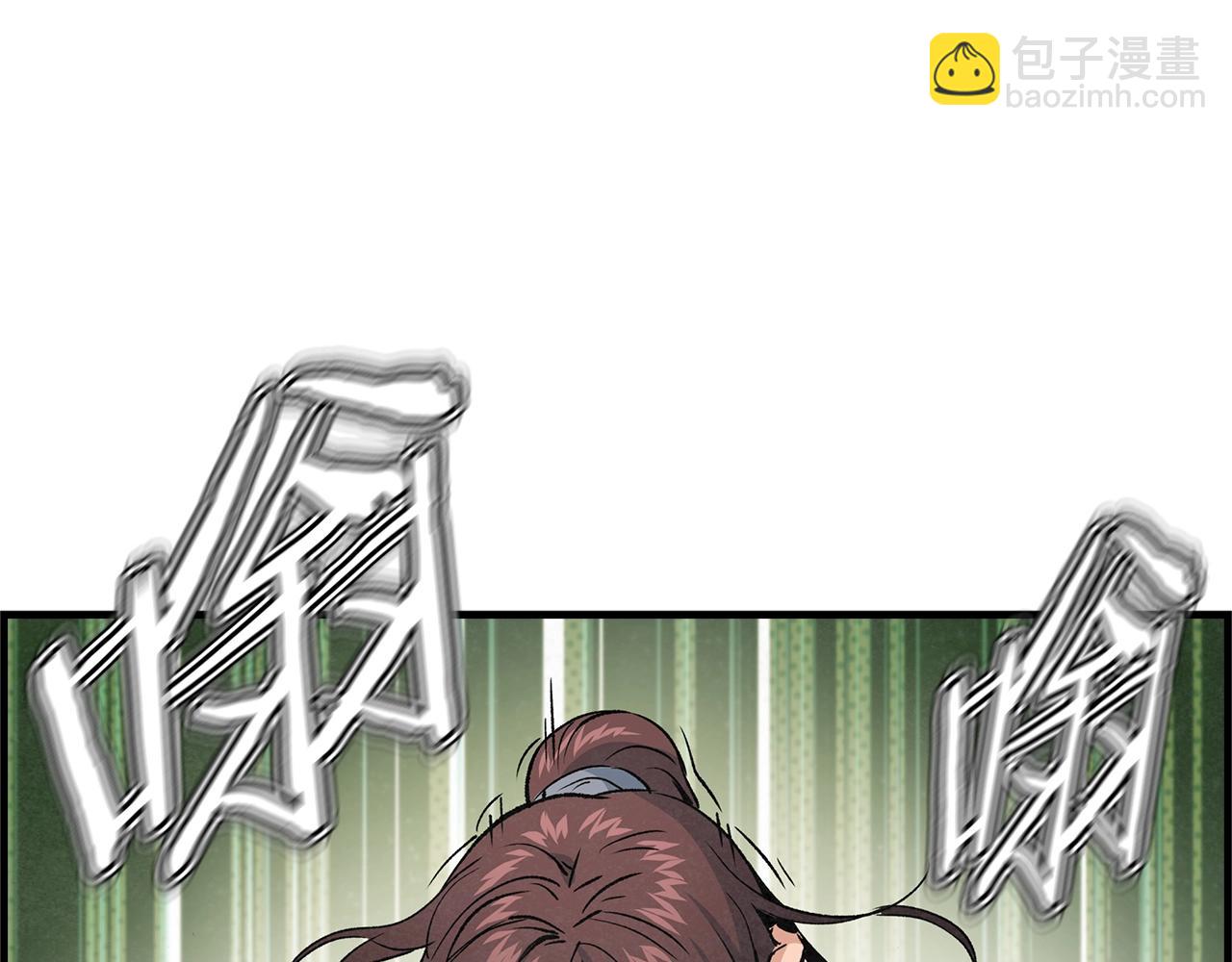 第15话 弹指神功(1/3)-第16话