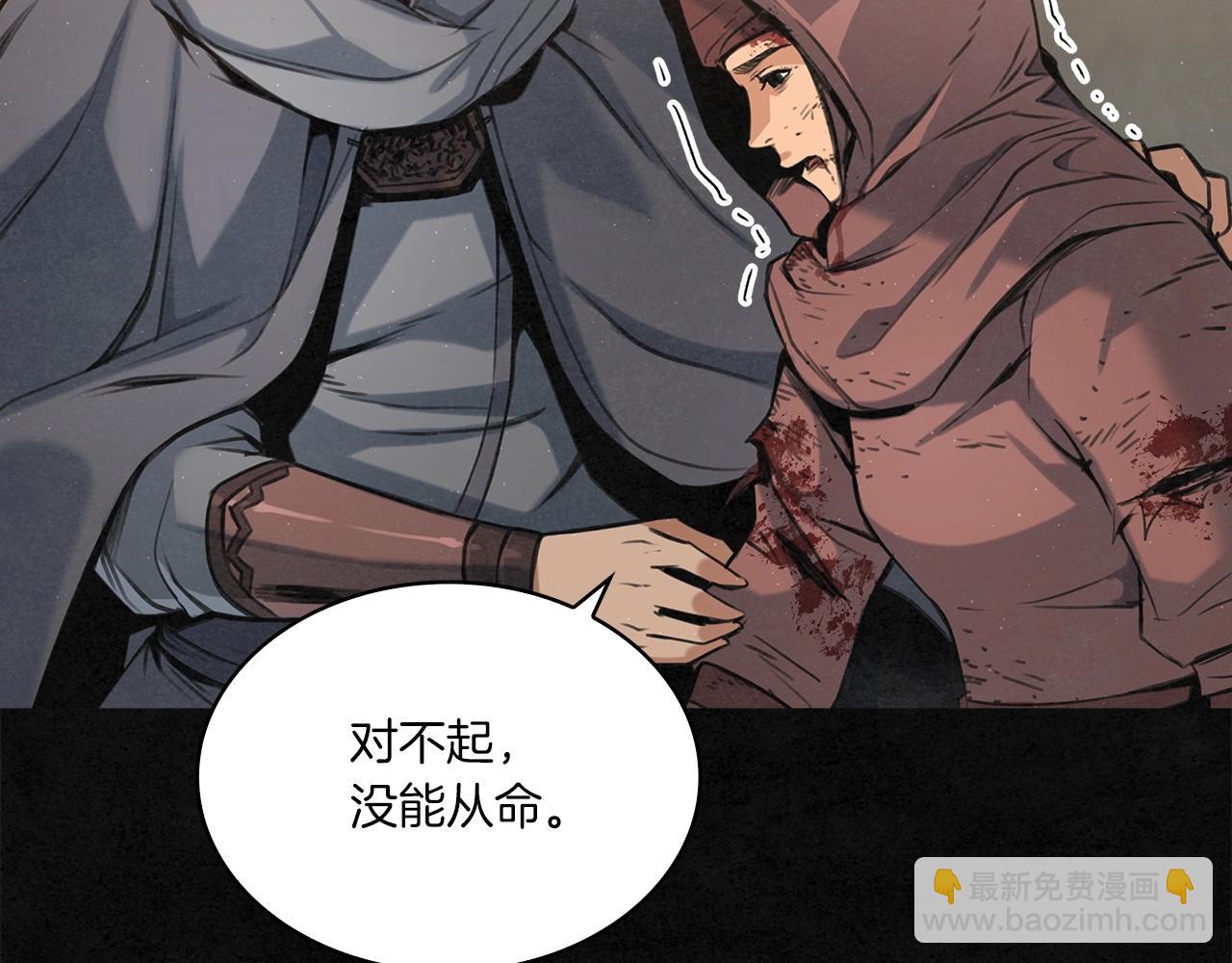 第17话 对决(1/3)-第18话