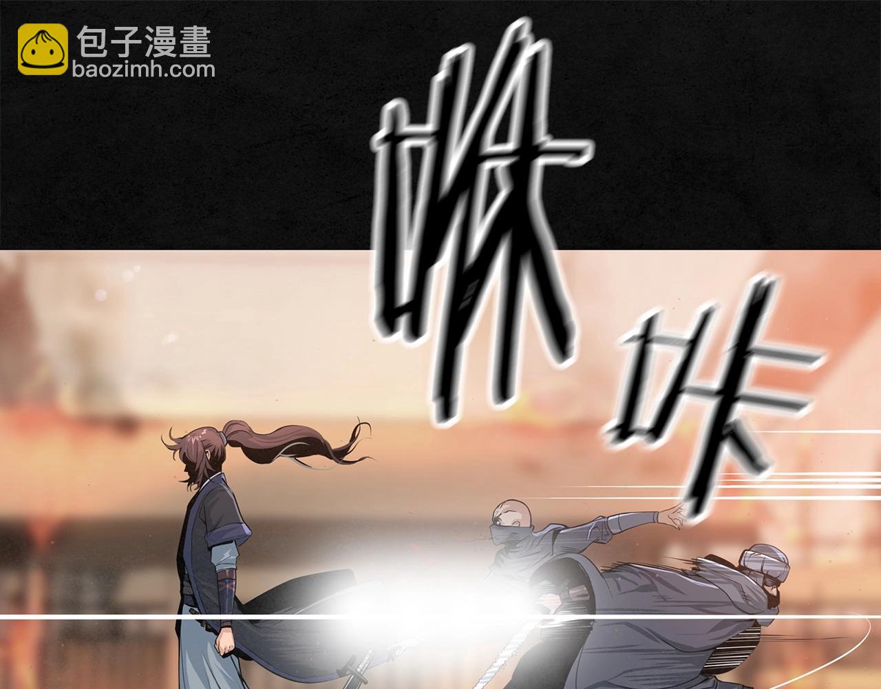 第17话 对决(1/3)-第18话