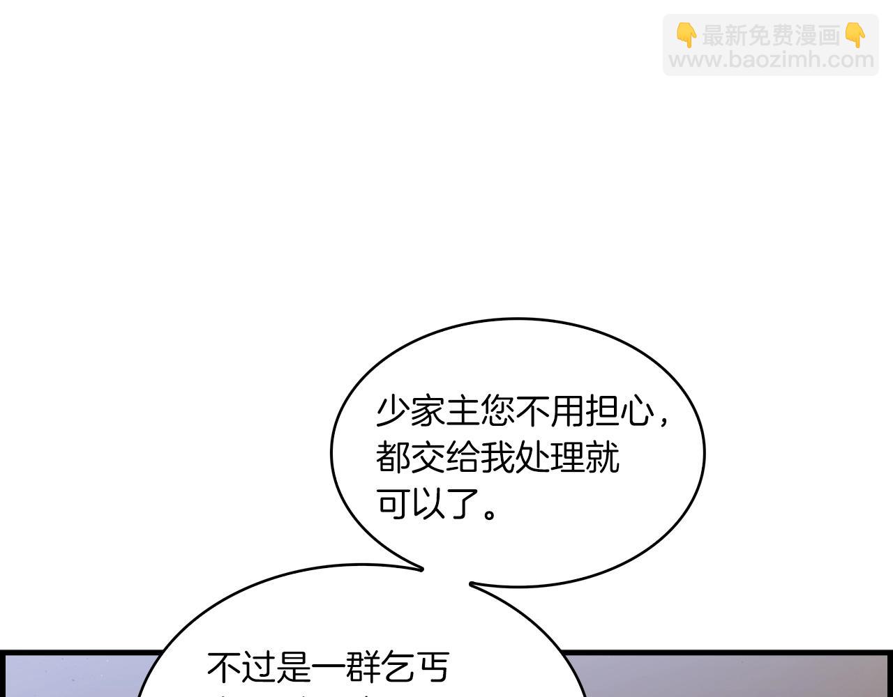 第19话 碎银几两(1/3)-第20话