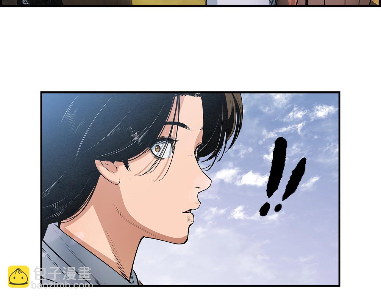 第21话 公子真是深藏不露啊！(1/3)-第22话