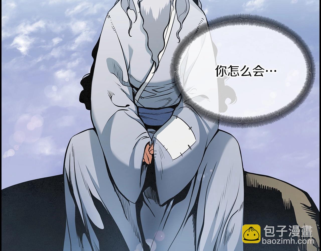 第21话 公子真是深藏不露啊！(1/3)-第22话