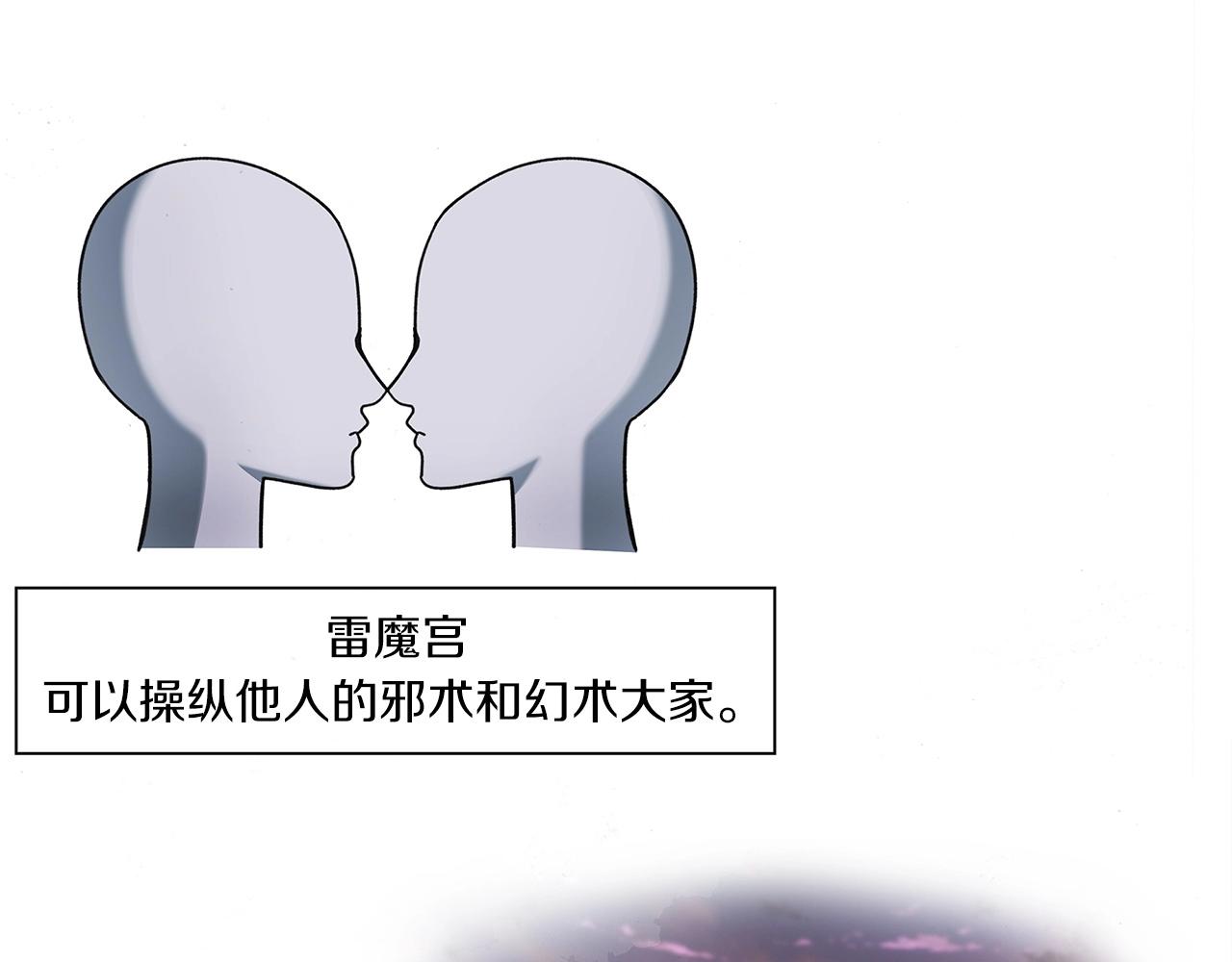 第21话 公子真是深藏不露啊！(1/3)-第22话
