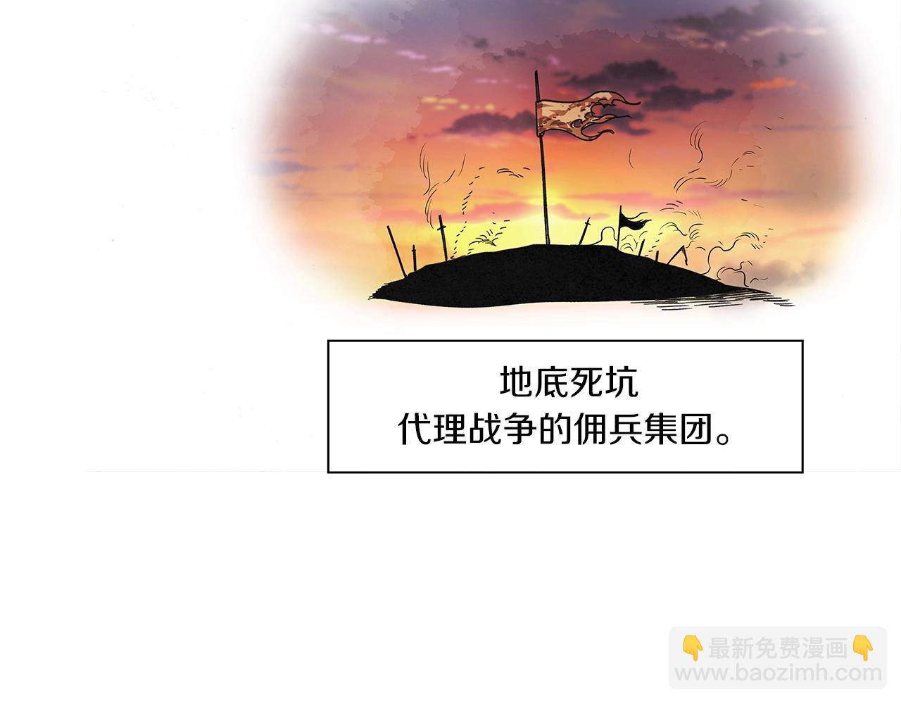 第21话 公子真是深藏不露啊！(1/3)-第22话