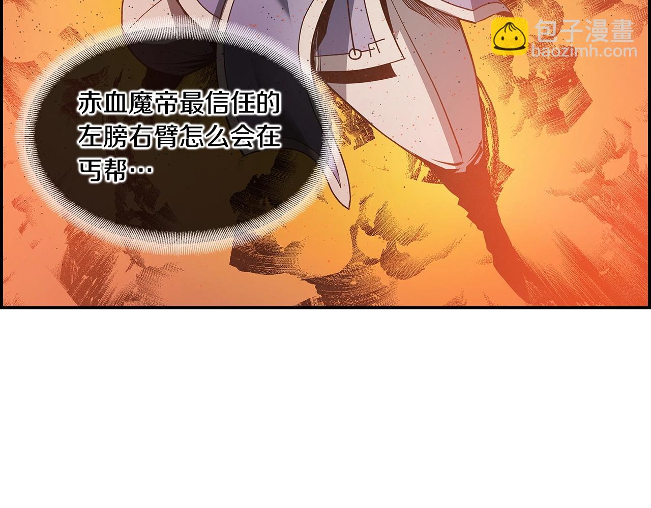 第21话 公子真是深藏不露啊！(1/3)-第22话