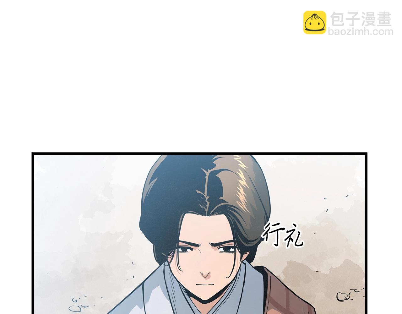 第21话 公子真是深藏不露啊！(1/3)-第22话