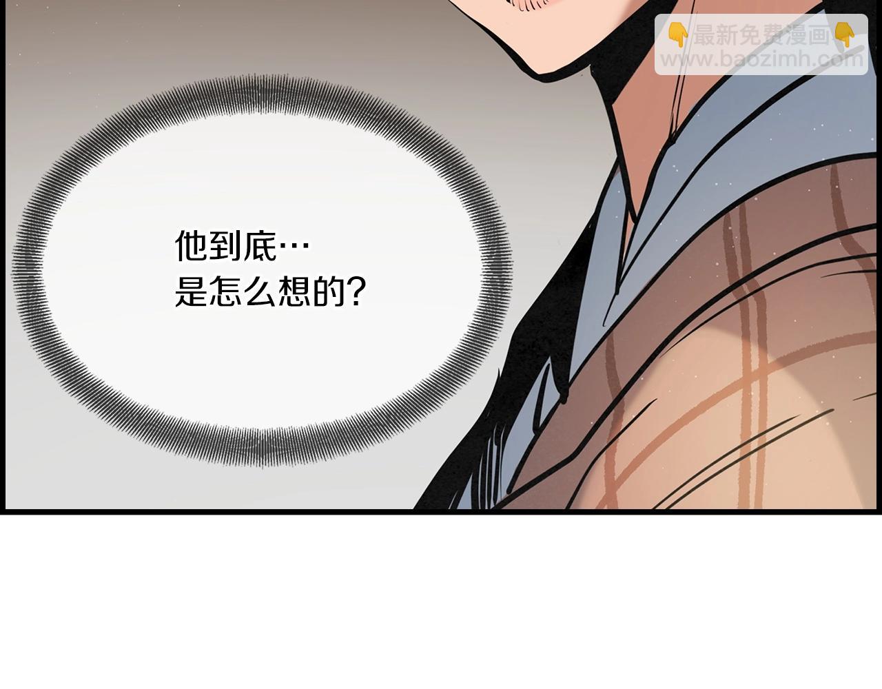 第21话 公子真是深藏不露啊！(1/3)-第22话