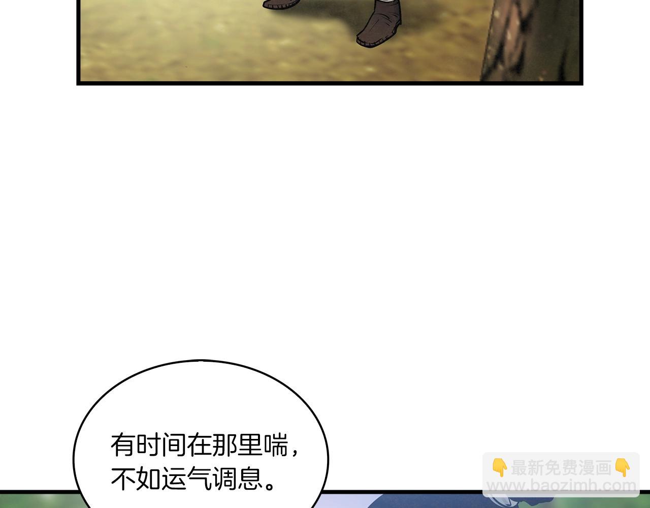 第23话 遇袭！(1/4)-第24话