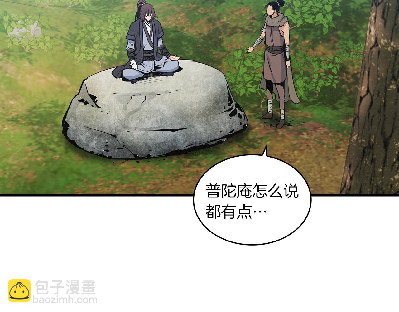 第23话 遇袭！(1/4)-第24话