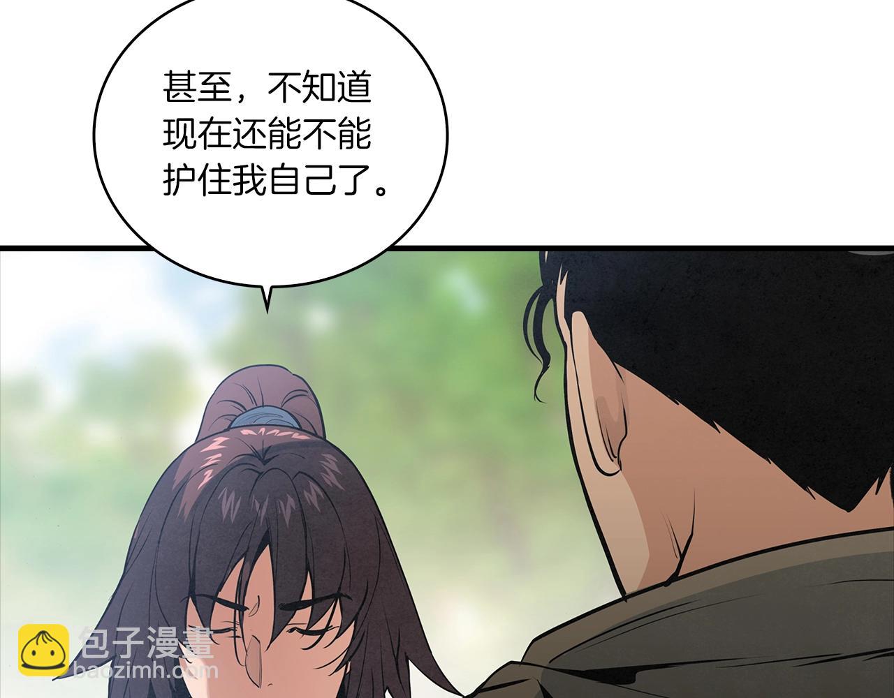 第23话 遇袭！(1/4)-第24话