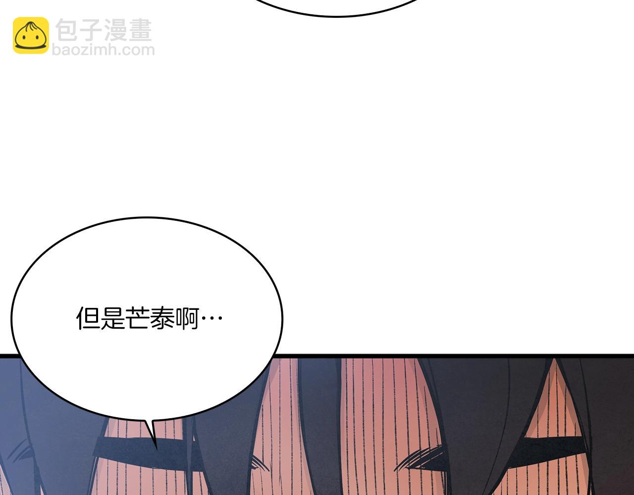 第23话 遇袭！(1/4)-第24话