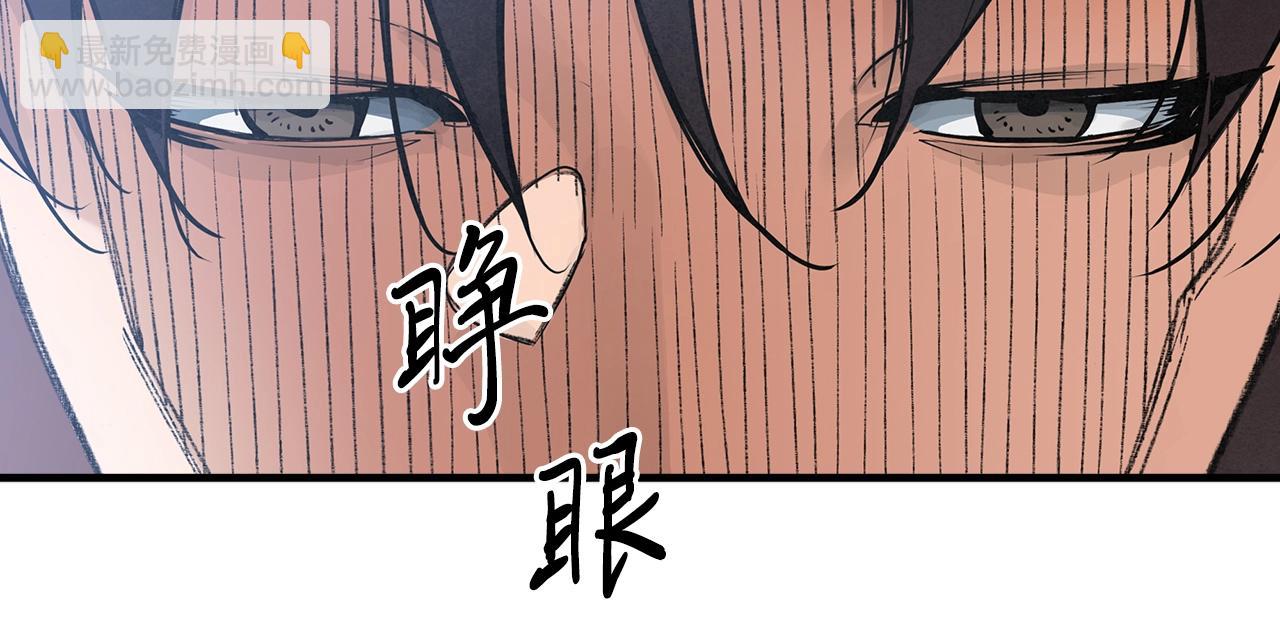 第23话 遇袭！(1/4)-第24话