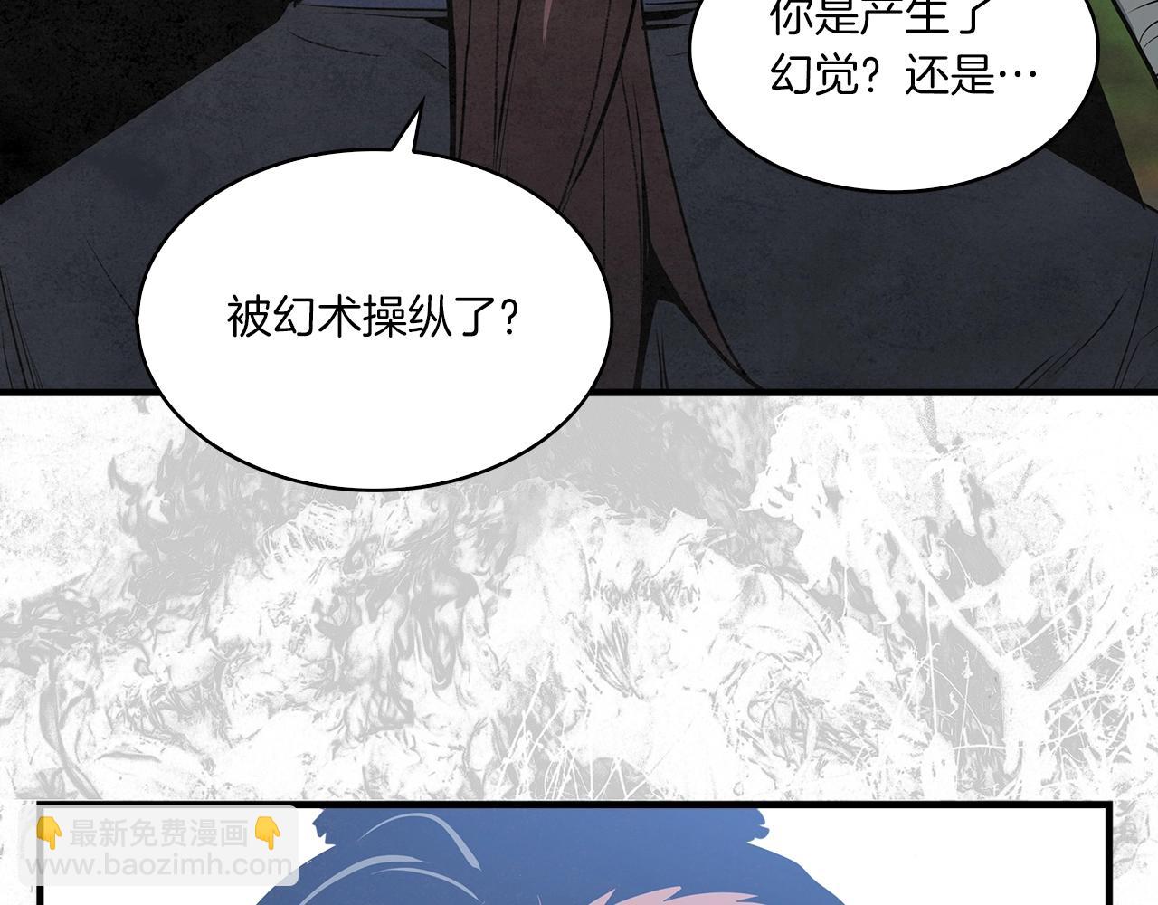 第23话 遇袭！(1/4)-第24话