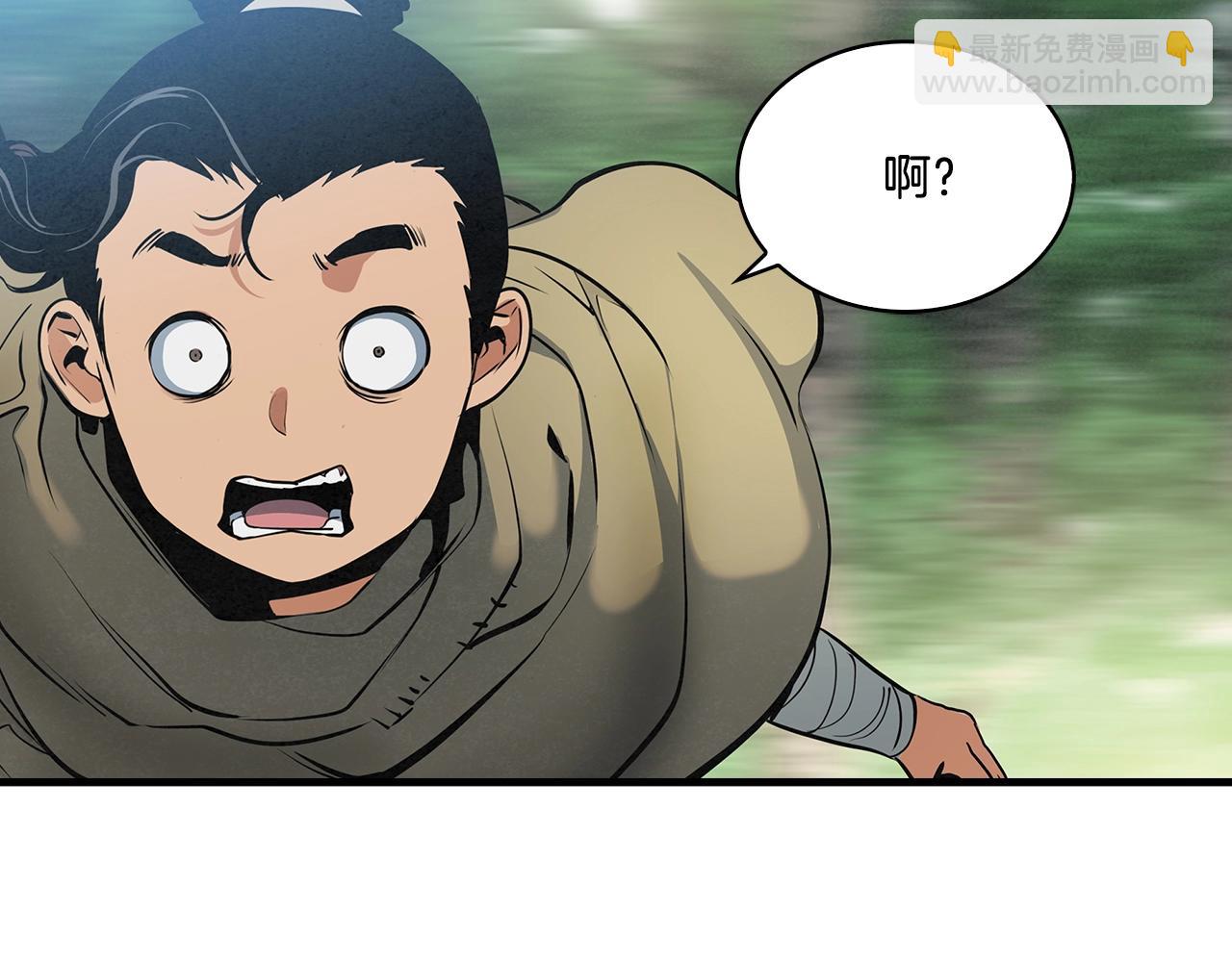 第23话 遇袭！(1/4)-第24话