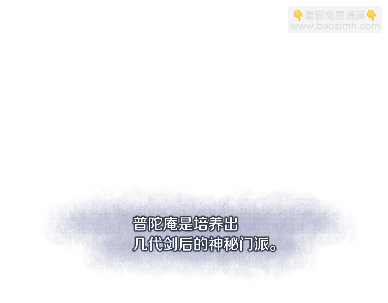 第23话 遇袭！(1/4)-第24话