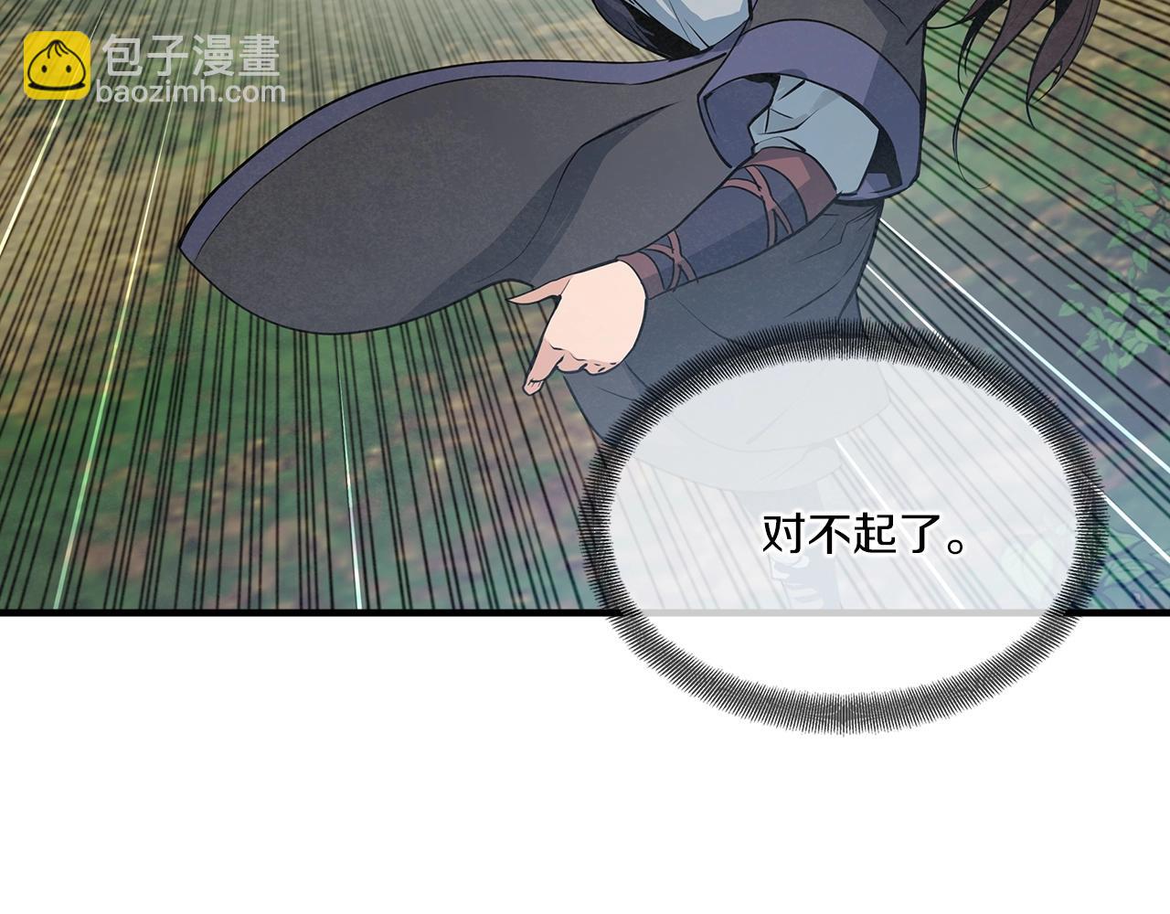第23话 遇袭！(1/4)-第24话