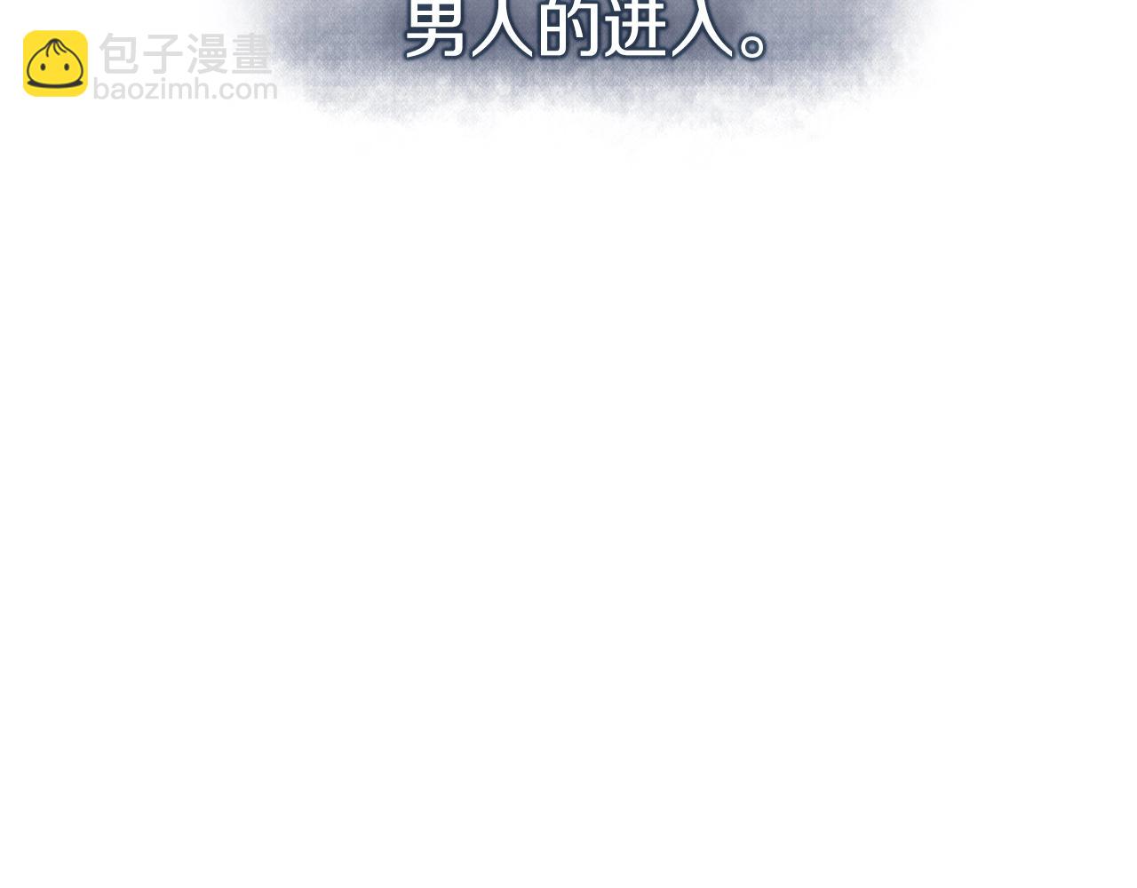 第23话 遇袭！(1/4)-第24话