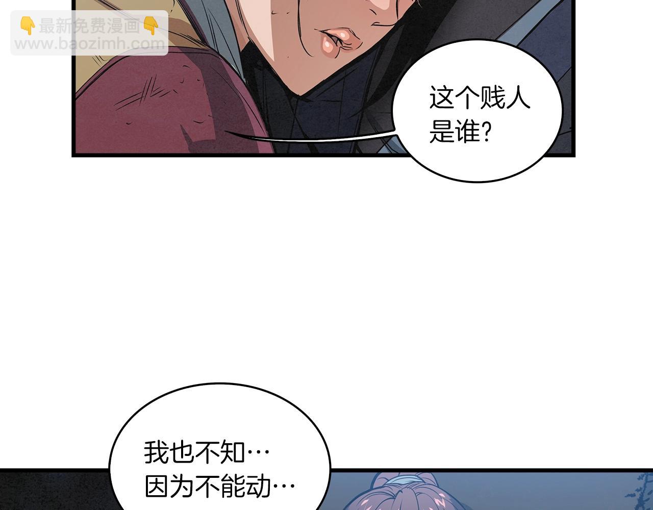 第25话 千里追夫(1/3)-第26话
