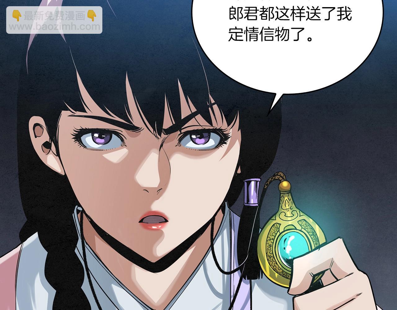 第25话 千里追夫(1/3)-第26话