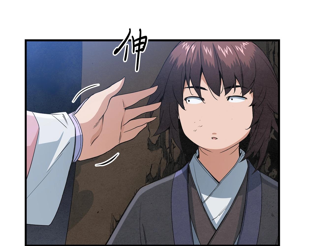 第25话 千里追夫(1/3)-第26话