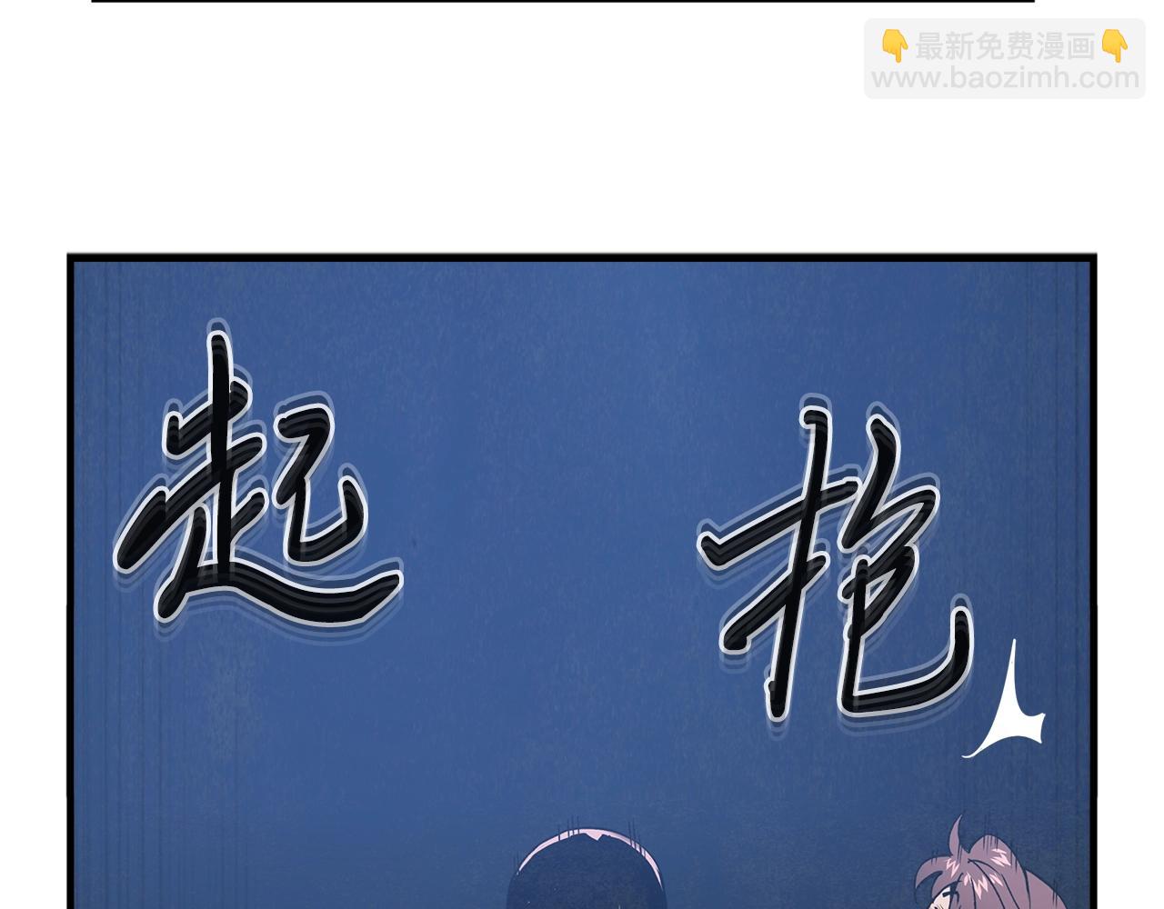 第25话 千里追夫(1/3)-第26话