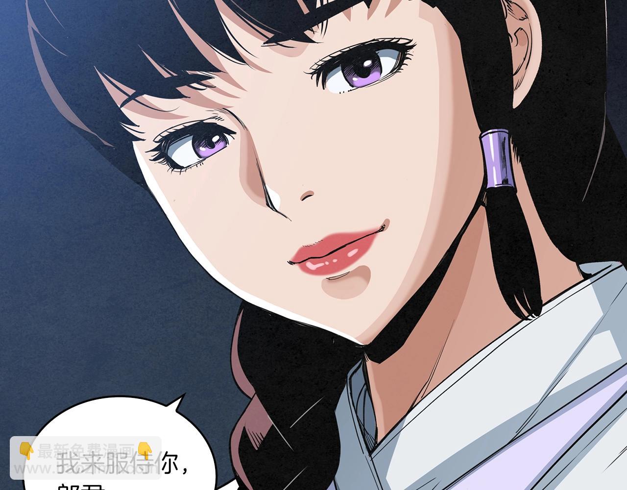 第25话 千里追夫(1/3)-第26话