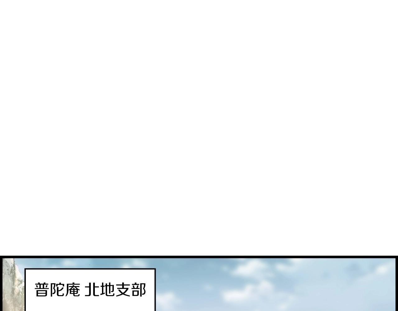 第25话 千里追夫(1/3)-第26话