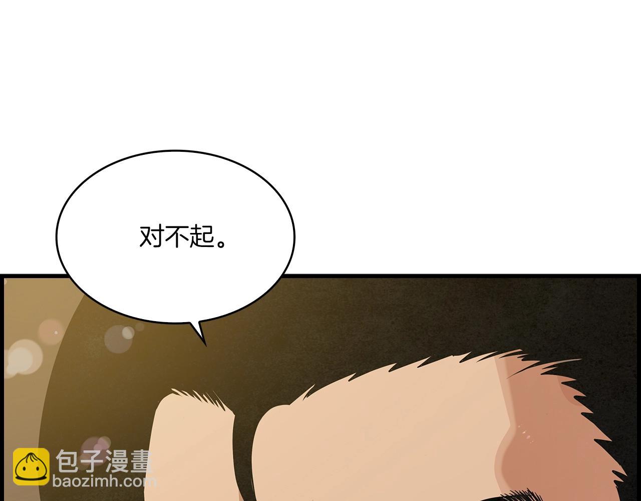 第25话 千里追夫(1/3)-第26话