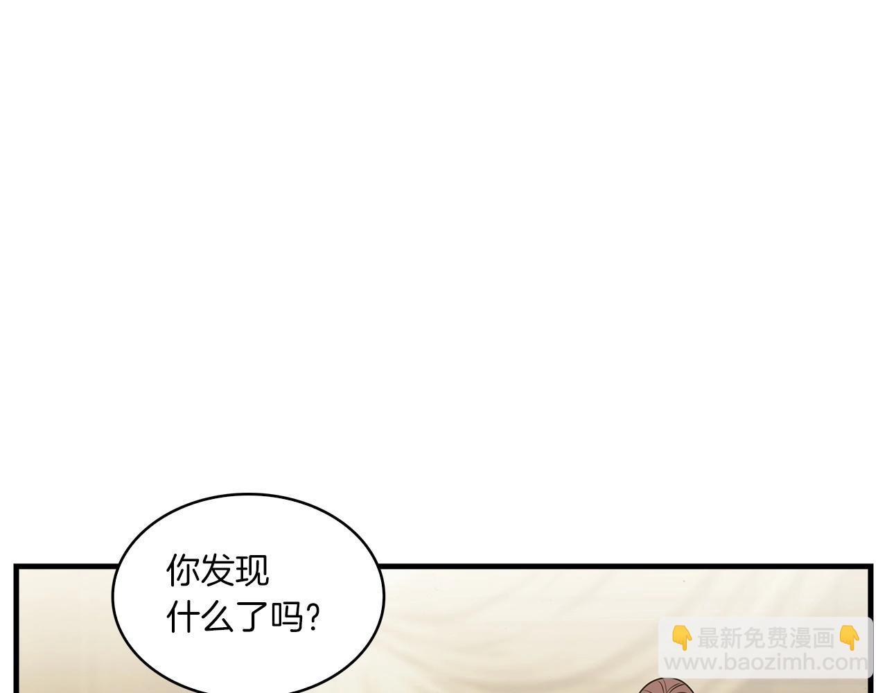 第27话 来的正好啊！(1/4)-第28话