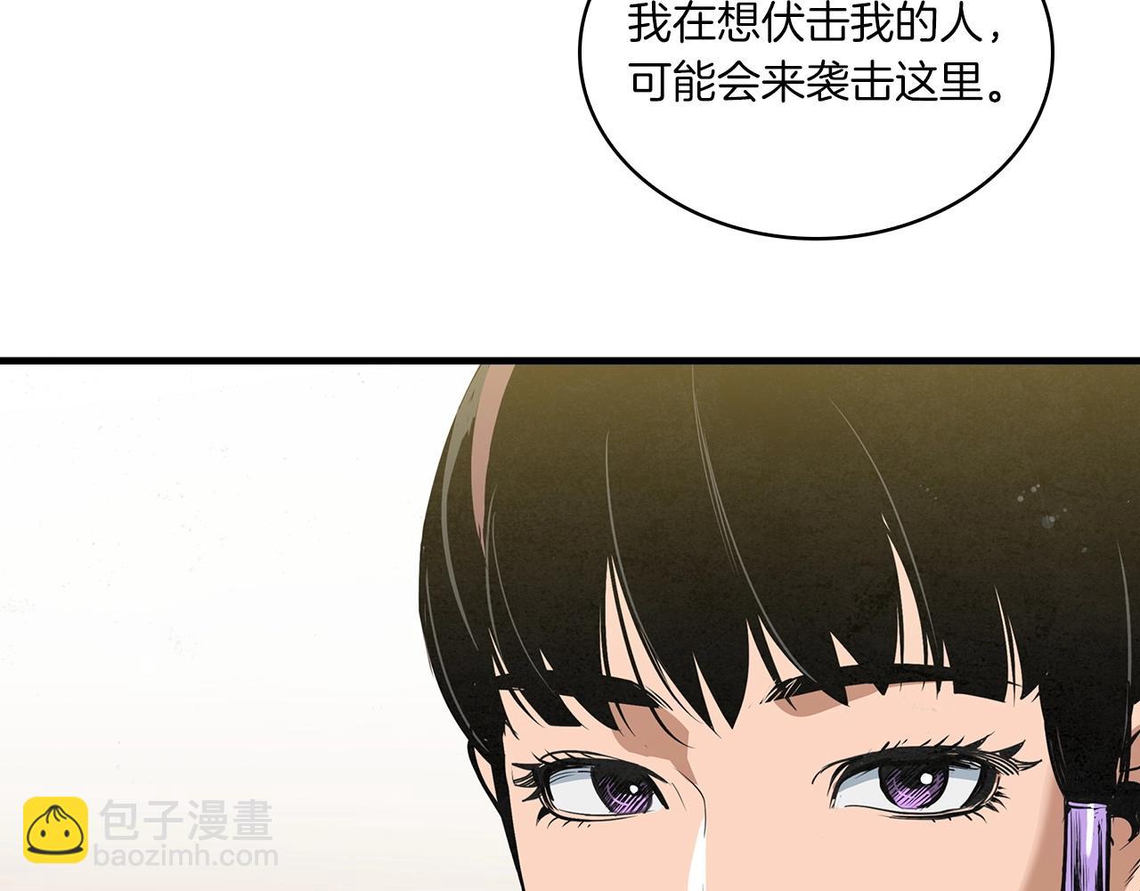 第27话 来的正好啊！(1/4)-第28话