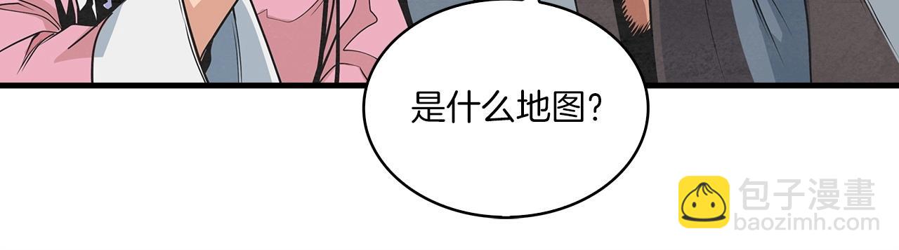 第27话 来的正好啊！(1/4)-第28话
