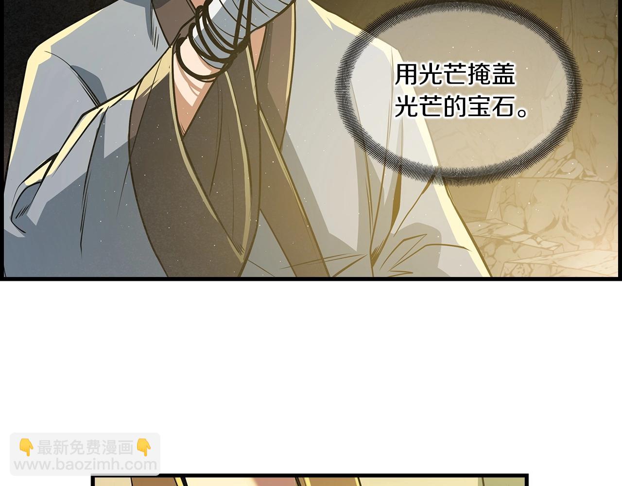 第27话 来的正好啊！(1/4)-第28话