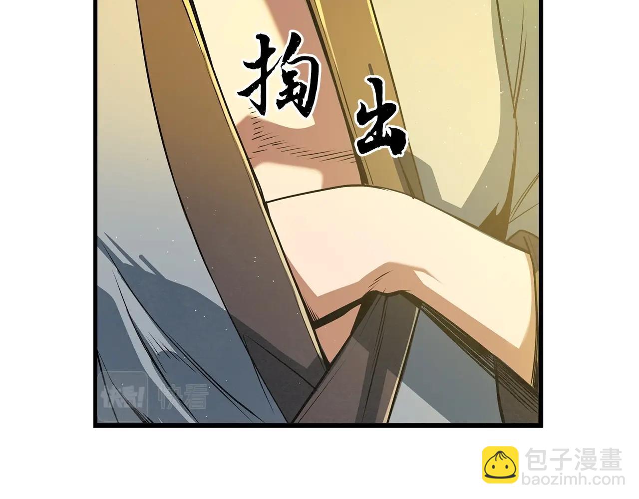 第27话 来的正好啊！(1/4)-第28话