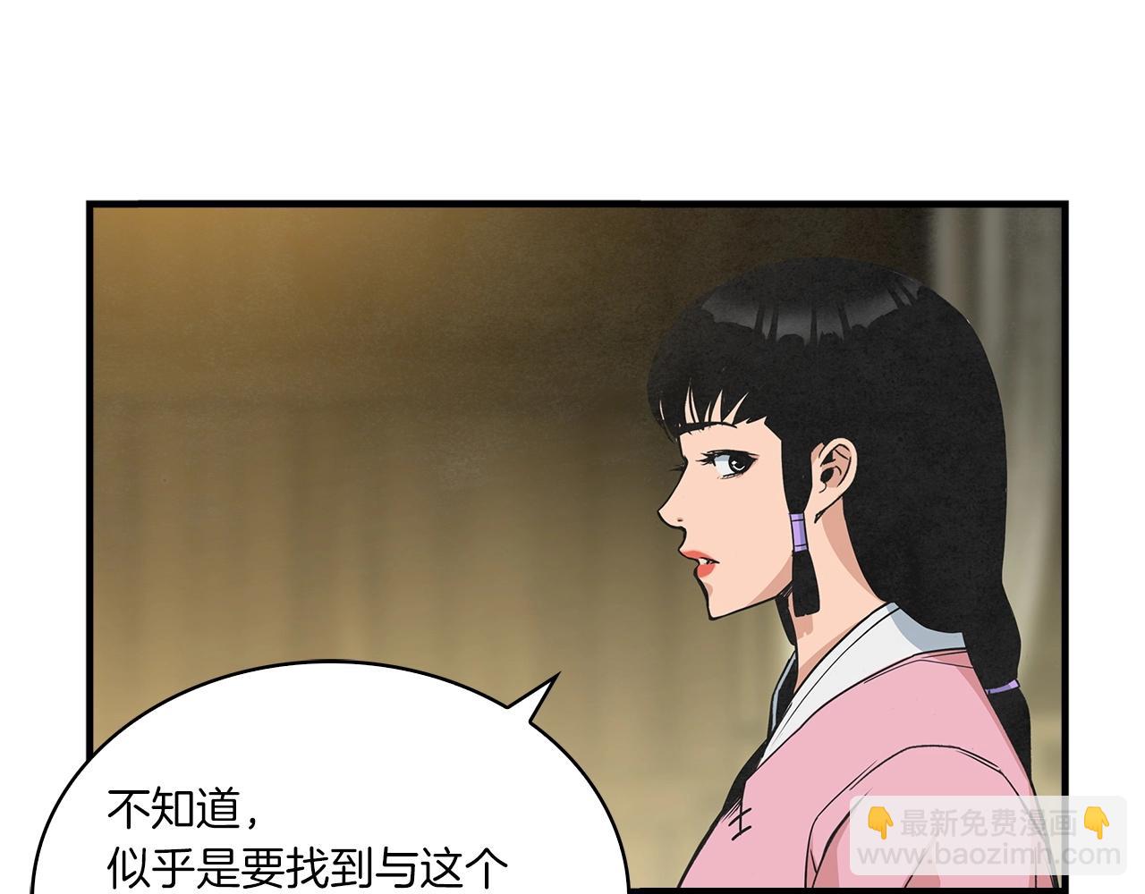 第27话 来的正好啊！(1/4)-第28话