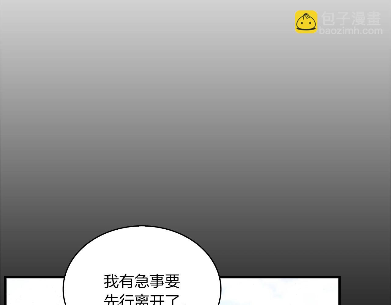 第27话 来的正好啊！(1/4)-第28话