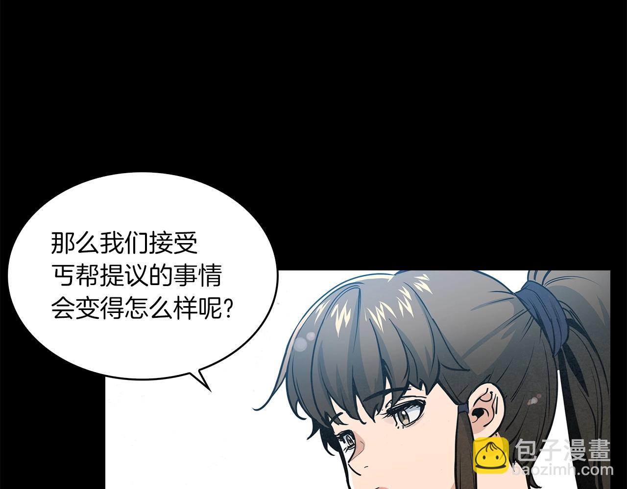 第27话 来的正好啊！(1/4)-第28话