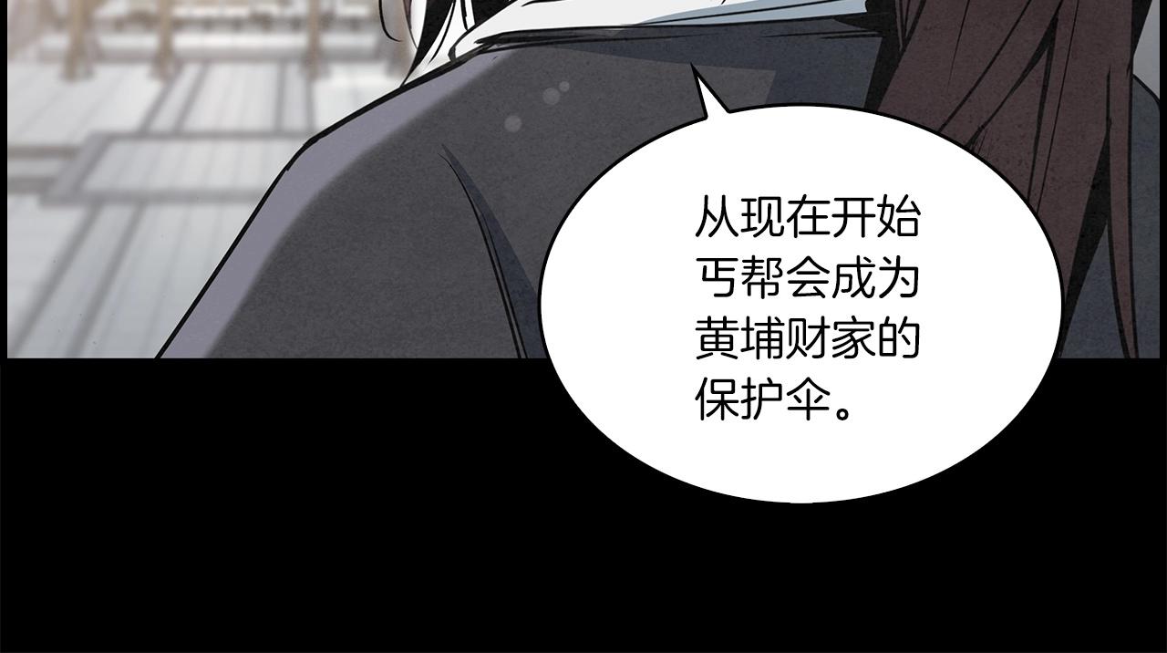 第27话 来的正好啊！(1/4)-第28话