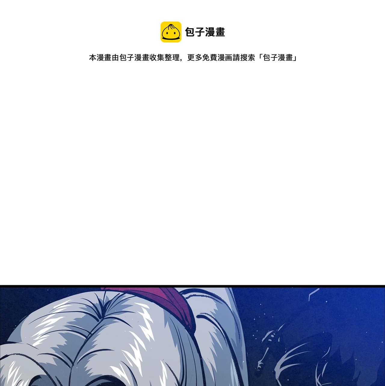 第29话 慈悲剑(1/4)-第30话