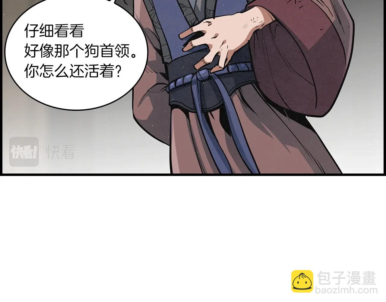 第29话 慈悲剑(1/4)-第30话