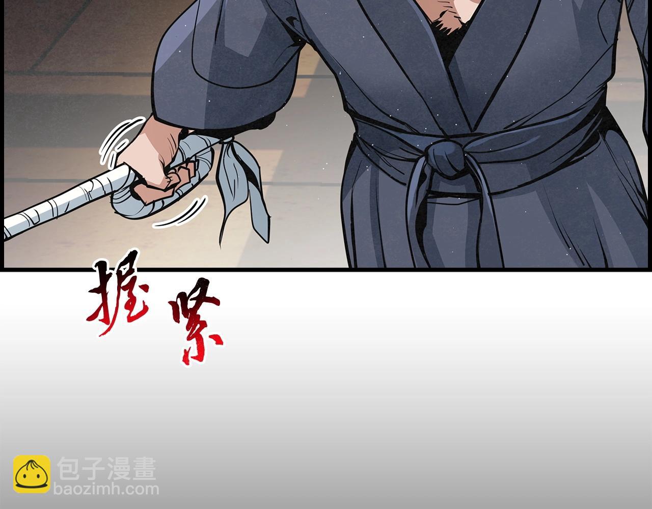 第29话 慈悲剑(1/4)-第30话