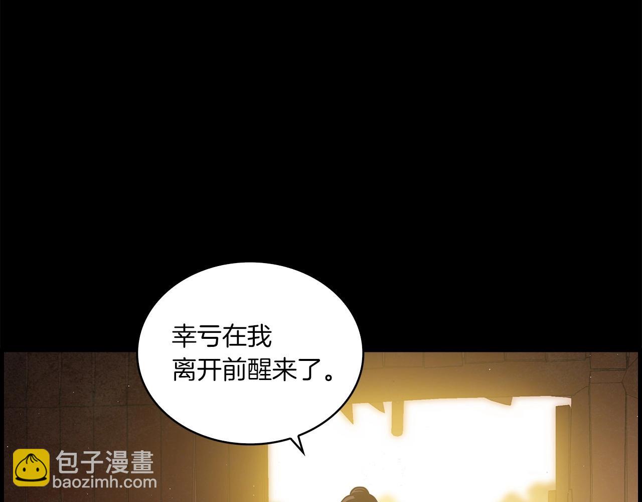 第29话 慈悲剑(1/4)-第30话